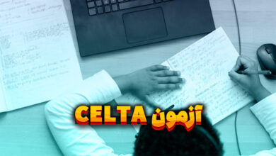 آزمون CELTA